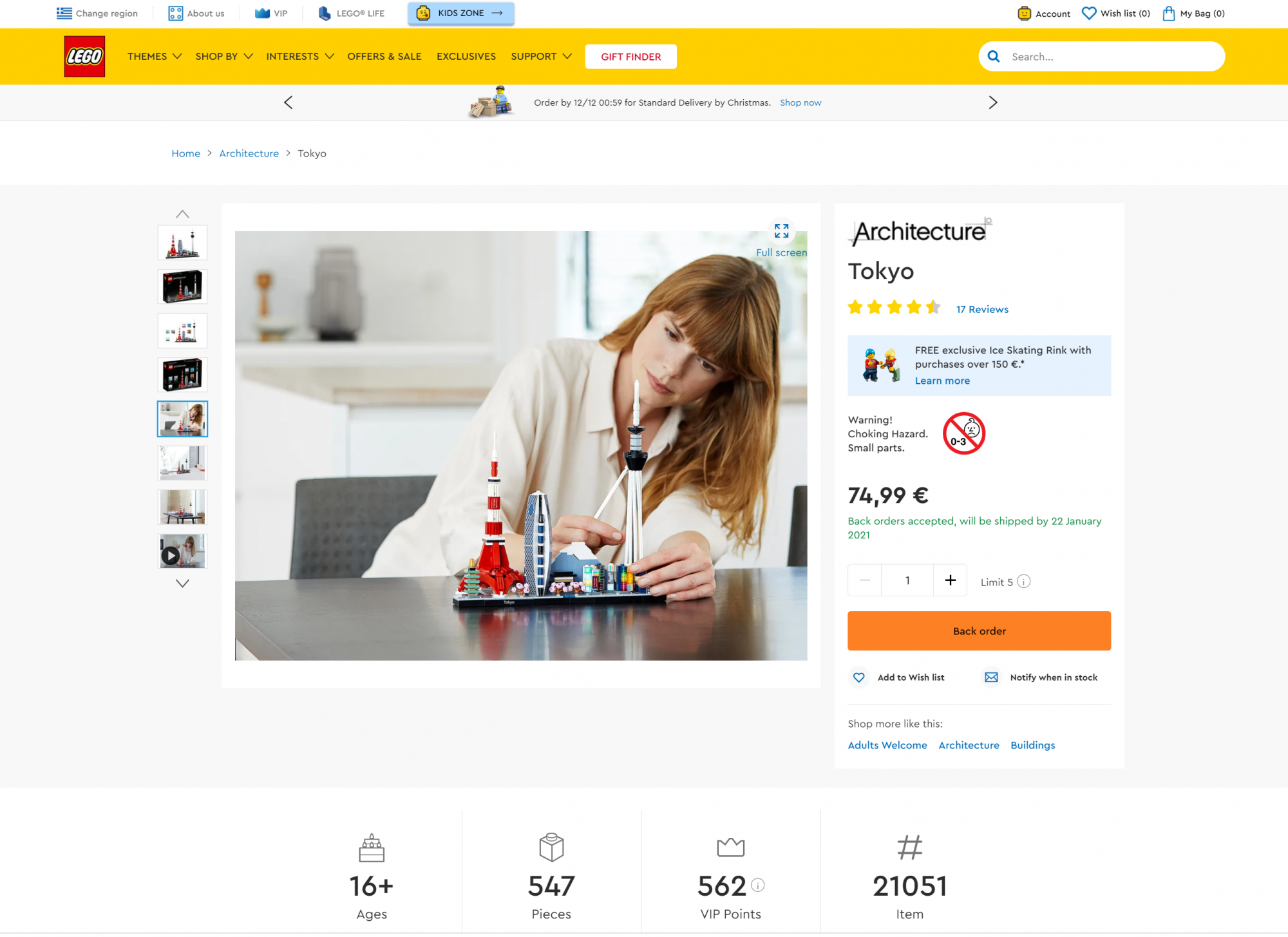 lego product page