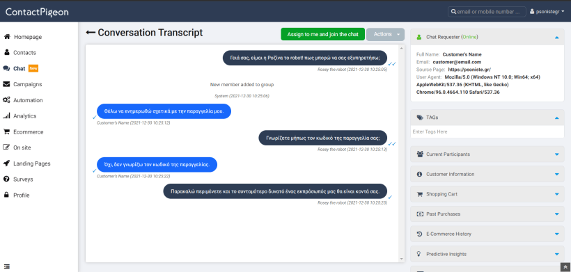 Conversation transcript